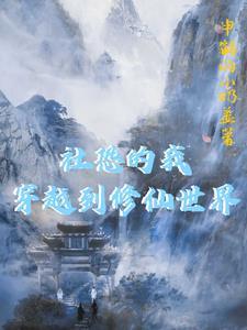 婚礼遇到前男友