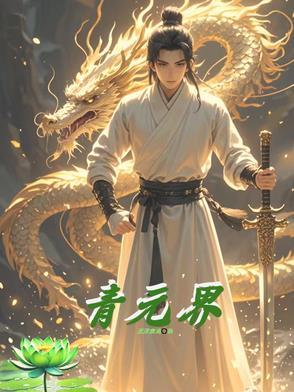 平步青云打一精准生肖