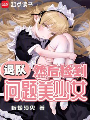 我所深爱的人们歌词