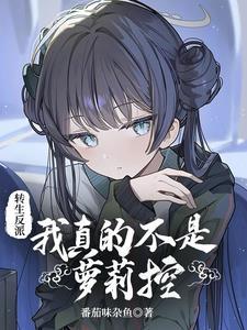 独断万古无弹窗