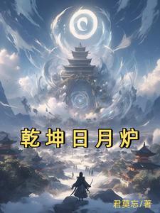 噩梦超市 铺达