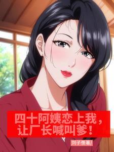仙魔浮沉录