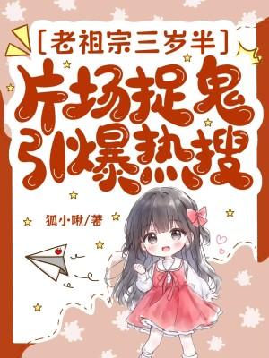 幸孕六宝宠上天 八斗金