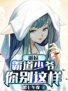 末日浪潮来袭漫画
