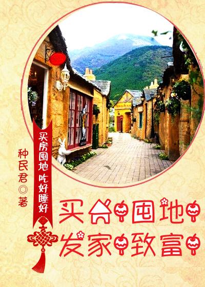 拜托！我恋综咸鱼，你传我在养鱼