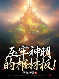 娇蛮又可爱
