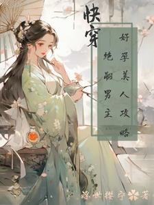 娇蛮是什么意思是什么
