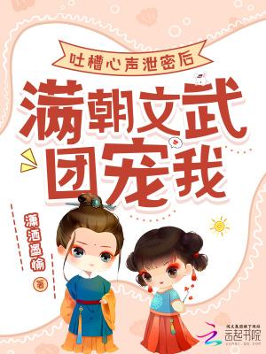 城里的魔法师剧透