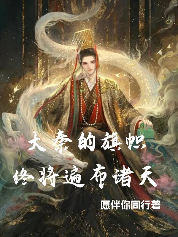 重生嫁给前夫他皇叔txt