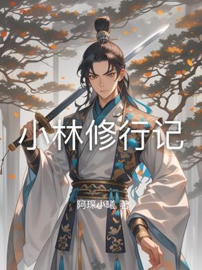 重生嫁给前夫的叔叔的