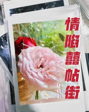 帝霸笔趣阁免费阅读