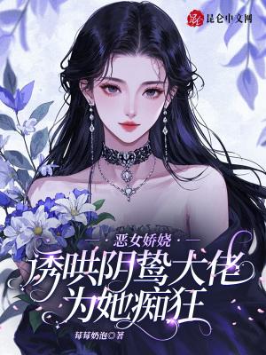 帝霸等级境界划分