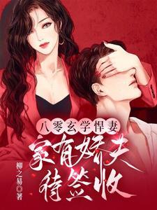帝霸百科