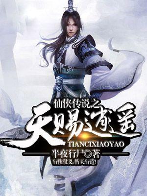 从当贵族领主开始的诸天之旅