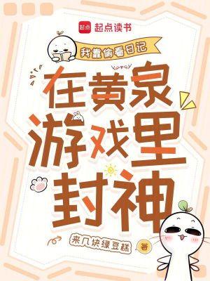 郑谦秦雪莉开局十倍返还是什么