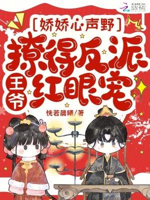 郑谦秦雪莉是什么里的