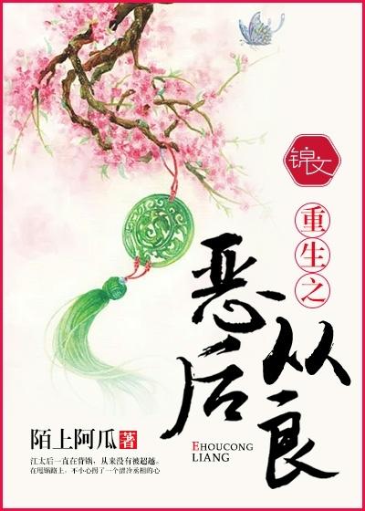 穿成凶手后我靠验尸洗白