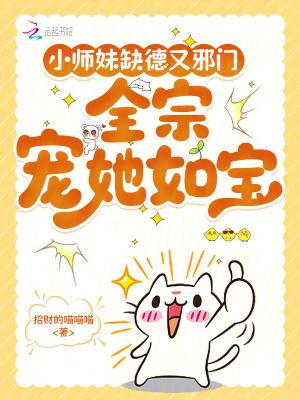 总裁爹地请赐教全文免费林念儿主角