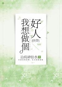 穷运爆表的我只能靠抓鬼换钱