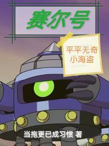 斗破苍穹之天生不凡免费阅读
