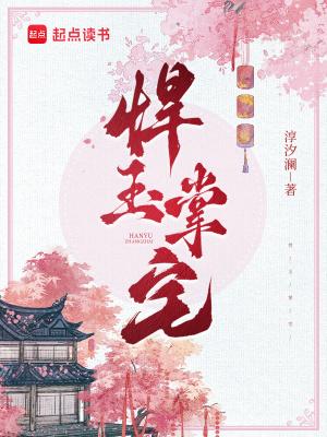 斗破苍穹之天生不凡百度百科