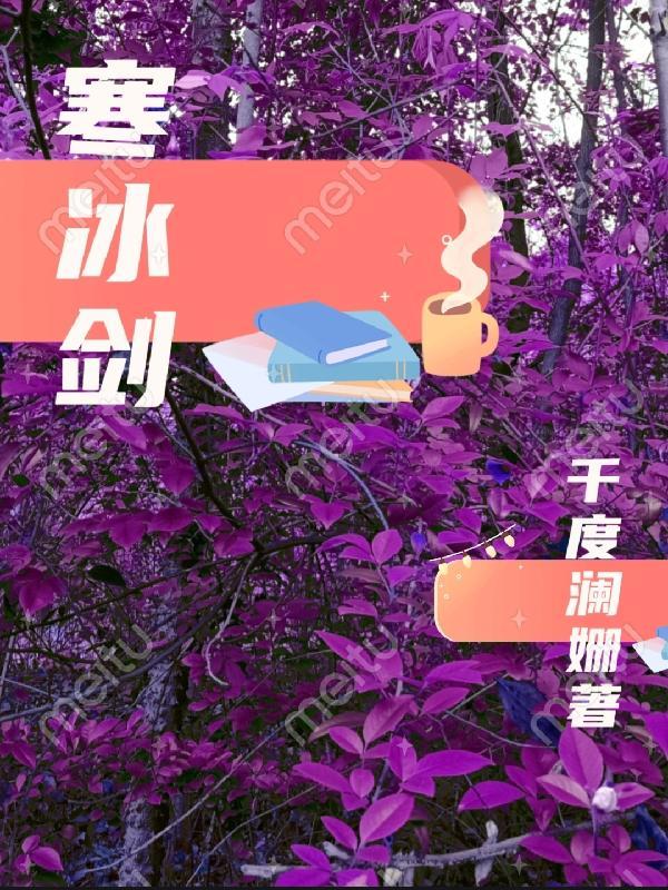 爷我等你休妻全文阅读