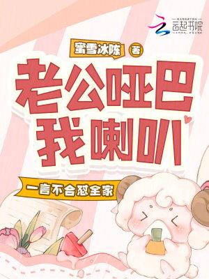 主角余年周婉的免费阅读全文