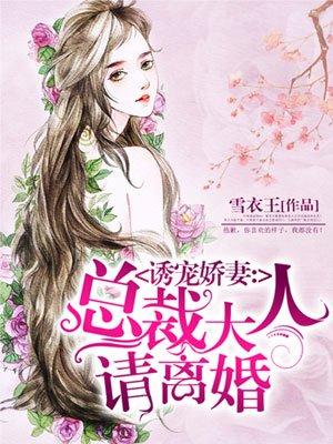 快穿：炮灰在主神怀里撩翻车了