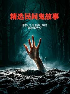 横推诸天万界的大