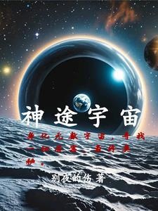 学霸学神图片