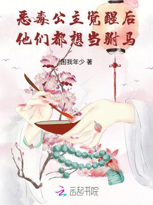 她要结婚了