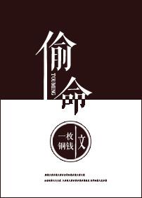 末世降临：我的异能sss级魅惑