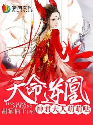 转职生活职业？我开局种下世界树