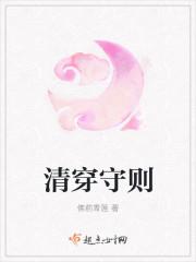 什么梦中的娘子都是真的