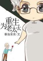 灵气复苏：从觉醒精神异能开始