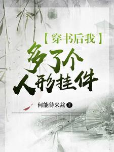 妖龙都市在哪里可以看