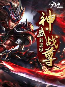 开局，大帝师尊求我争夺序列弟子