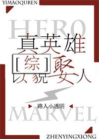 秦二虎的捡漏人生