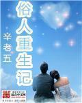 方尘全文免费