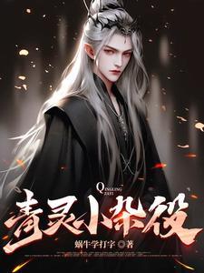 重生的那点破事gl无防盗