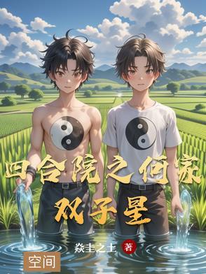 重生那点破事儿gl
