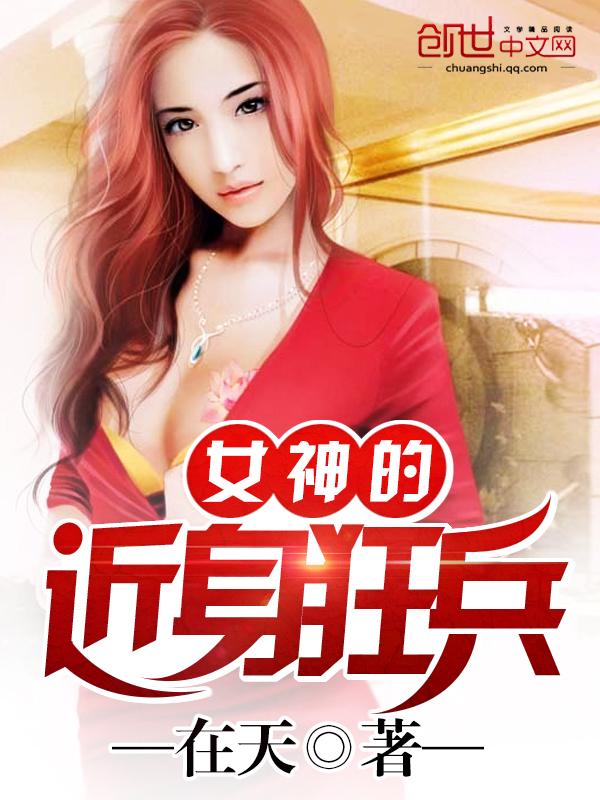 不做备胎，乔小姐跟别人官宣了乔杉江昱珩