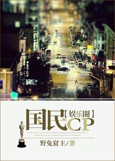 大兴安岭打猎知青