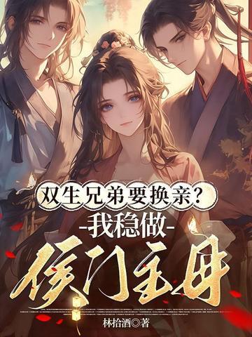 冰河末世囤货无数坐看风云变幻类似