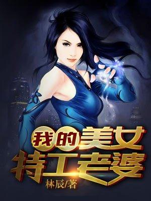 诸天狂蟒进化笔趣阁