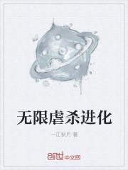 极品小混混的奋斗史