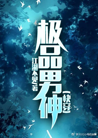 中国奇幻记