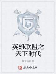 小哀，这不是红眼病