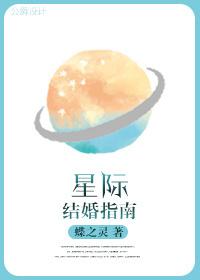 无敌小郎君