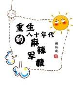 穿成侯门主母，摄政王非要娶我